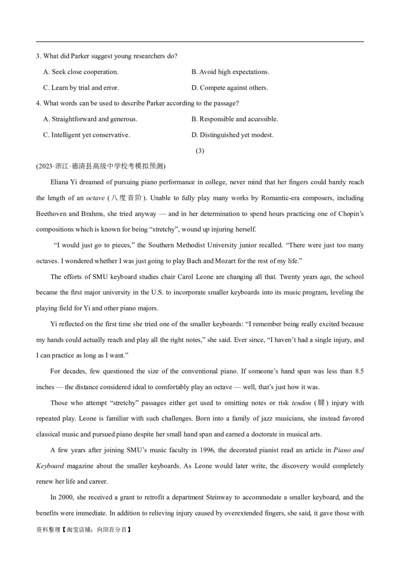 专题1.2阅读理解记叙文（考情分析+真题回顾+最新模拟试题）（解析版）_03高考英语_新高考复习资料_2024年新高考资料_二轮复习资料_第一部分阅读理解_答案解析版（答案在最后面）