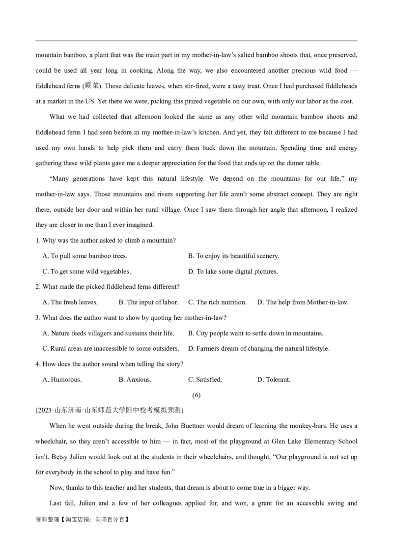 专题1.2阅读理解记叙文（考情分析+真题回顾+最新模拟试题）（解析版）_03高考英语_新高考复习资料_2024年新高考资料_二轮复习资料_第一部分阅读理解_答案解析版（答案在最后面）