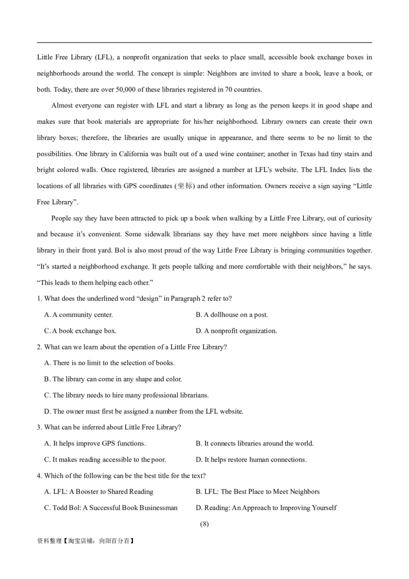 专题1.2阅读理解记叙文（考情分析+真题回顾+最新模拟试题）（解析版）_03高考英语_新高考复习资料_2024年新高考资料_二轮复习资料_第一部分阅读理解_答案解析版（答案在最后面）