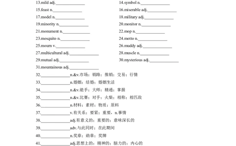 专题10文化习俗与传统节日-2024年高考英语一轮复习主题词汇&阅读一遍过_03高考英语_新高考复习资料_2024年新高考资料_专项复习资料_完2024年高考英语一轮复习主题词汇&阅读一遍过