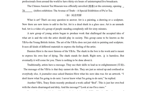 专题10文化习俗与传统节日-2024年高考英语一轮复习主题词汇&阅读一遍过_03高考英语_新高考复习资料_2024年新高考资料_专项复习资料_完2024年高考英语一轮复习主题词汇&阅读一遍过