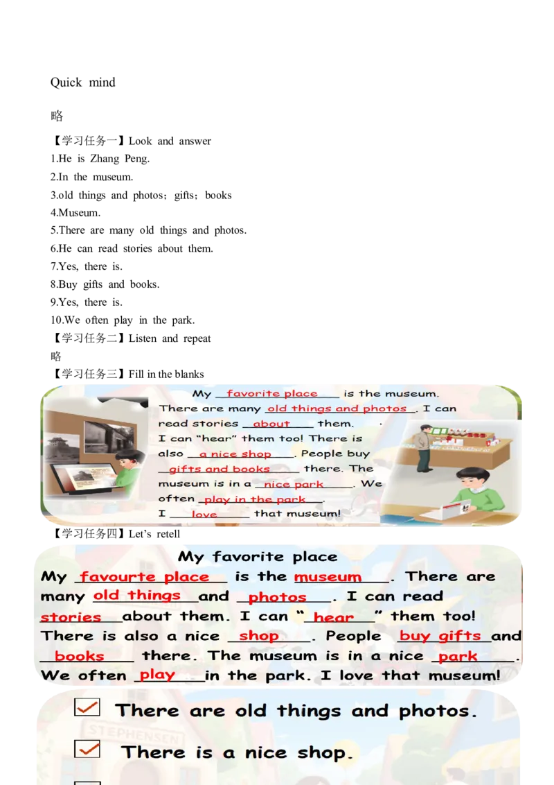 Unit3第6课时PartBReadandwrite&PartC(学习任务单)_4上-新英语人教PEP版（2025持续更新）_01.英语4上-教案+PPT课件+学习任务单+练习第1套齐全_3学习任务单