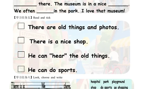 Unit3第6课时PartBReadandwrite&PartC(学习任务单)_4上-新英语人教PEP版（2025持续更新）_01.英语4上-教案+PPT课件+学习任务单+练习第1套齐全_3学习任务单