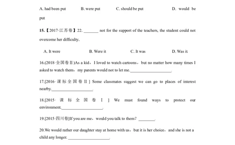 专题11情态动词与虚拟语气-备战2022年高考英语考试易错题(学生版）_03高考英语_2024年新高考资料_1.2024一轮复习_赠备战2022年高考英语考试易错题