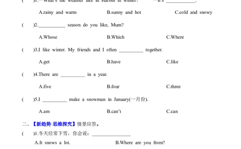 Unit6第4课时PartBLet&rsquo;stalk&Actandguess(分层作业)_4上-新英语人教PEP版（2025持续更新）_01.英语4上-教案+PPT课件+学习任务单+练习第1套齐全_4分层作业