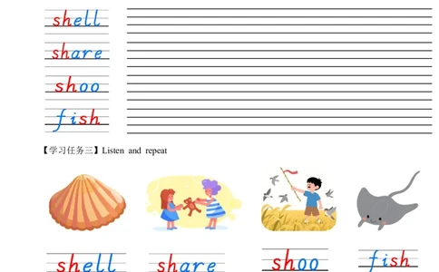 Unit2第3课时PartALet&rsquo;sspell(学习任务单)_4上-新英语人教PEP版（2025持续更新）_01.英语4上-教案+PPT课件+学习任务单+练习第1套齐全_3学习任务单