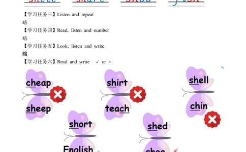 Unit2第3课时PartALet&rsquo;sspell(学习任务单)_4上-新英语人教PEP版（2025持续更新）_01.英语4上-教案+PPT课件+学习任务单+练习第1套齐全_3学习任务单