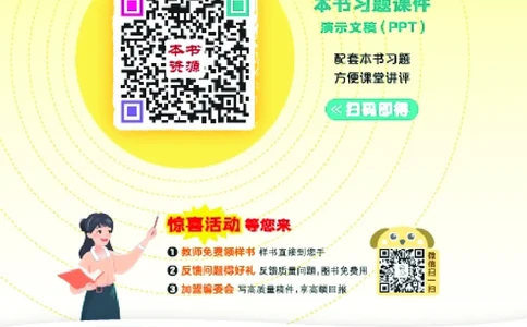 25秋典中点五年级数学上（XS版）_25秋《典中点》系列_1-6年级数学上册各版本《典中点》（抢先版）_25秋1-6年级数学上册西师版《典中点》（抢先版）