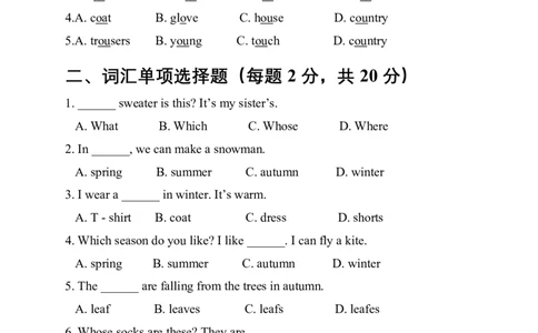 Unit6Changingfortheseasons基础测试卷（含答案）_4上-新英语人教PEP版（2025持续更新）_07练习试卷_单元测试基础+培优（全）