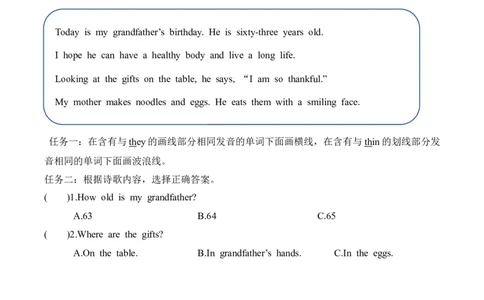 Unit5第3课时PartALet&rsquo;sspell(分层作业)_4上-新英语人教PEP版（2025持续更新）_01.英语4上-教案+PPT课件+学习任务单+练习第1套齐全_4分层作业