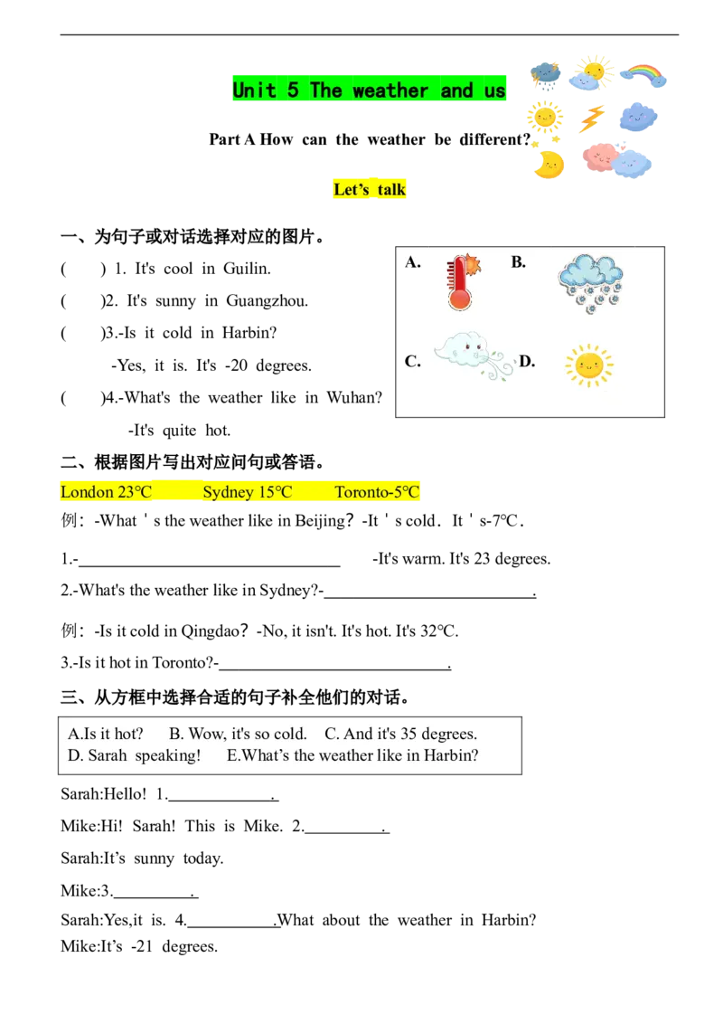 Unit5TheweatherandusPartA同步练习（含答案）_4上-新英语人教PEP版（2025持续更新）_07练习试卷_课时培优（全）