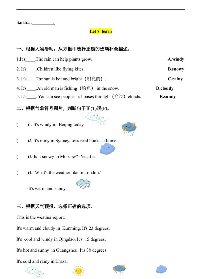 Unit5TheweatherandusPartA同步练习（含答案）_4上-新英语人教PEP版（2025持续更新）_07练习试卷_课时培优（全）