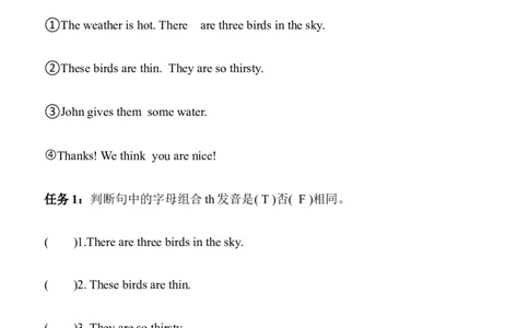 Unit5TheweatherandusPartA同步练习（含答案）_4上-新英语人教PEP版（2025持续更新）_07练习试卷_课时培优（全）