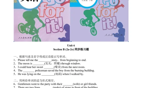 第四课时_人教版英语八年级下册_2026春人教版英语八年级下册资料_人教八下（旧版）_06.英语8下教学资料PPT_人教版英语八年级下册教学资料（优翼）_课时检测1_Unit6