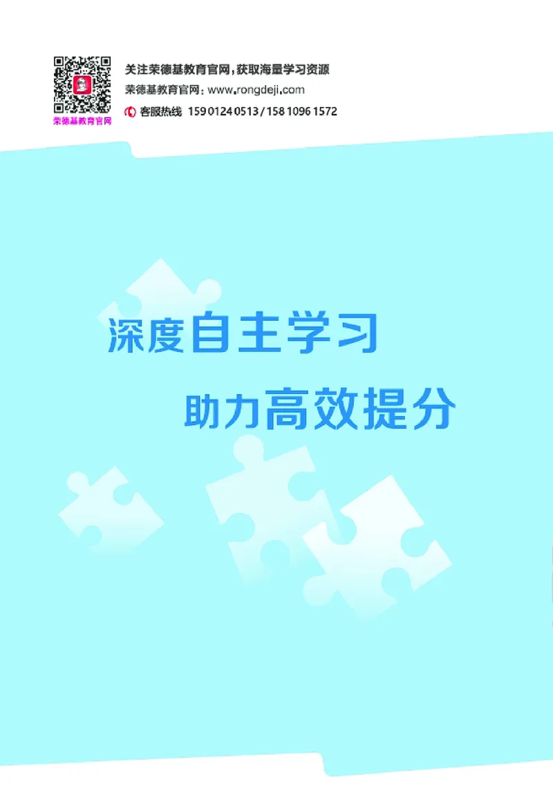 25秋典中点二年级数学上（XS版）答案_25秋《典中点》系列_1-6年级数学上册各版本《典中点》（抢先版）_25秋1-6年级数学上册西师版《典中点》（抢先版）