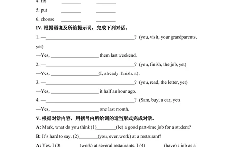 第二课时_人教版英语八年级下册_2026春人教版英语八年级下册资料_人教八下（旧版）_06.英语8下教学资料PPT_人教版英语八年级下册教学资料（优翼）_课时检测2_Unit8