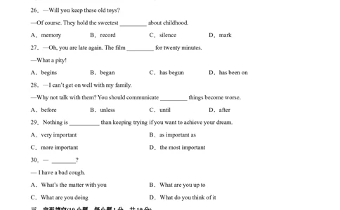 英语01（人教版八年级下册全部）-八年级下学期期末考前必刷卷（解析版）_new_人教版英语八年级下册_2026春人教版英语八年级下册资料_人教八下（旧版）_07.英语8下-试题_期末试卷