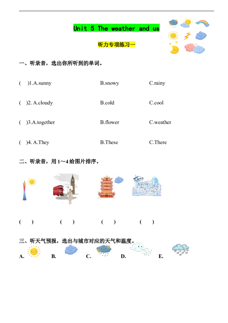 人教新版(PEP)四年级上册Unit5Theweatherandus听力专项练习（含听力音频，听力原文及答案）_4上-新英语人教PEP版（2025持续更新）_07练习试卷_听力专项（全）