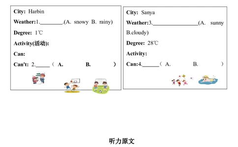 人教新版(PEP)四年级上册Unit5Theweatherandus听力专项练习（含听力音频，听力原文及答案）_4上-新英语人教PEP版（2025持续更新）_07练习试卷_听力专项（全）