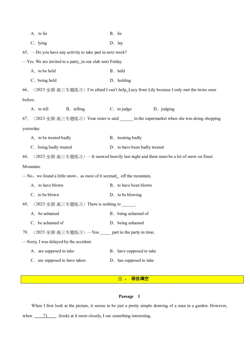 专题09非谓语动词之不定式-2024年新高考英语一轮复习练小题刷大题提能力（原卷版）_03高考英语_新高考复习资料_2024年新高考资料_一轮复习资料_第一部分练小题