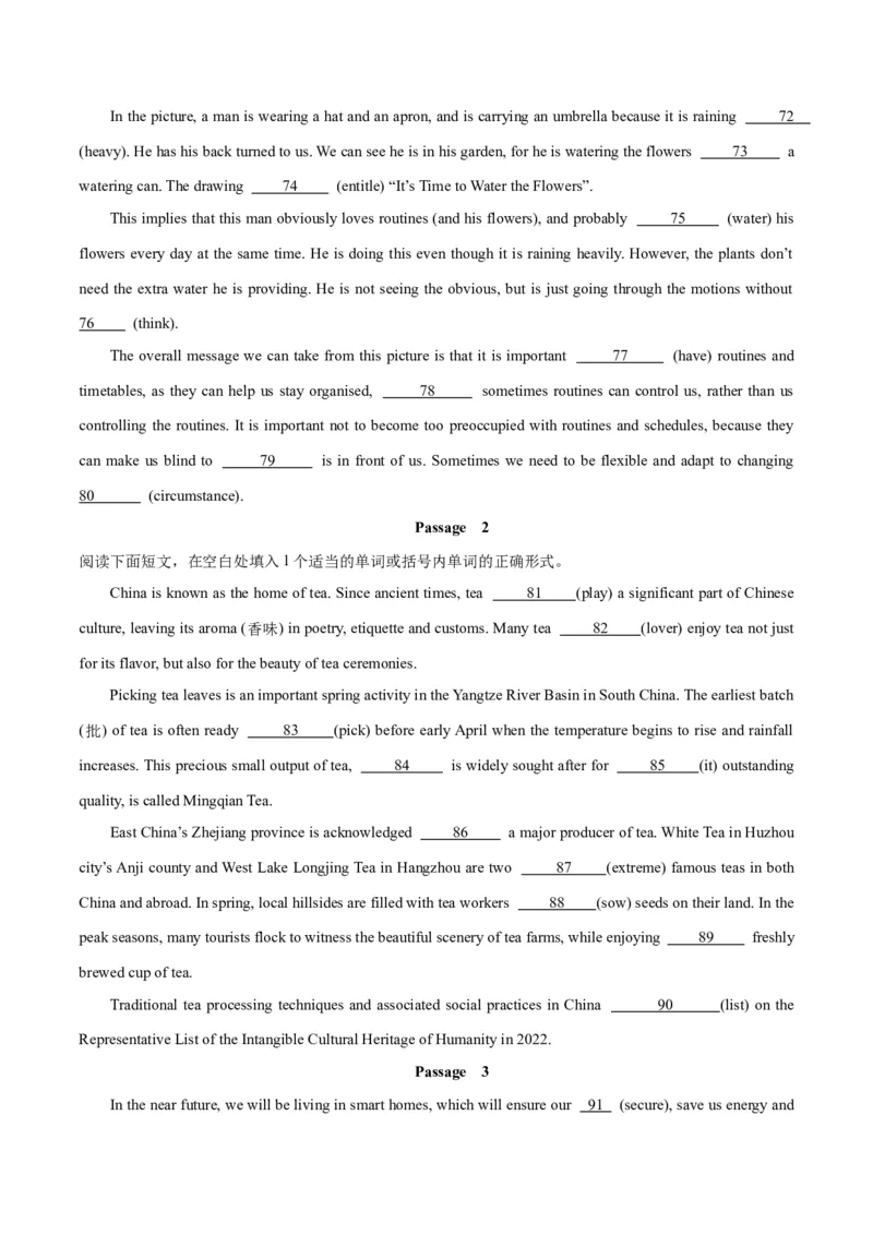 专题09非谓语动词之不定式-2024年新高考英语一轮复习练小题刷大题提能力（原卷版）_03高考英语_新高考复习资料_2024年新高考资料_一轮复习资料_第一部分练小题