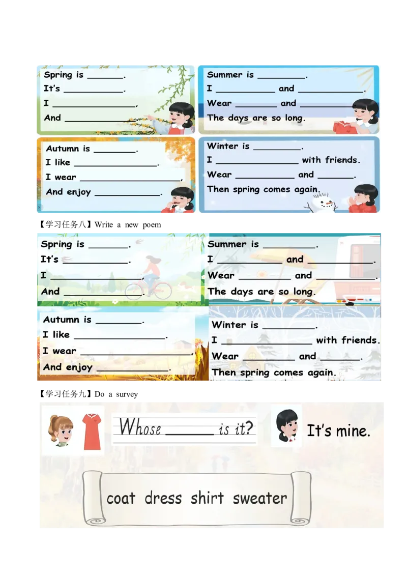 Unit6第6课时PartBReadandwrite&PartC(学习任务单)_4上-新英语人教PEP版（2025持续更新）_01.英语4上-教案+PPT课件+学习任务单+练习第1套齐全_3学习任务单