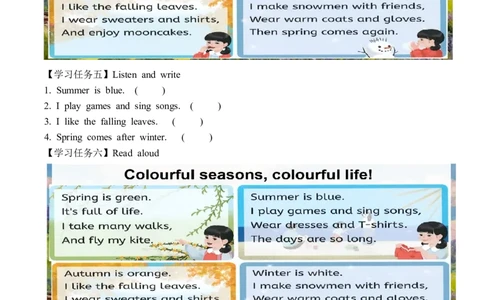 Unit6第6课时PartBReadandwrite&PartC(学习任务单)_4上-新英语人教PEP版（2025持续更新）_01.英语4上-教案+PPT课件+学习任务单+练习第1套齐全_3学习任务单