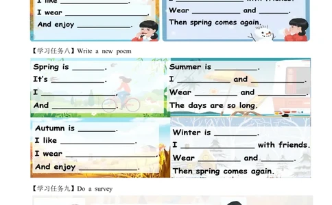 Unit6第6课时PartBReadandwrite&PartC(学习任务单)_4上-新英语人教PEP版（2025持续更新）_01.英语4上-教案+PPT课件+学习任务单+练习第1套齐全_3学习任务单