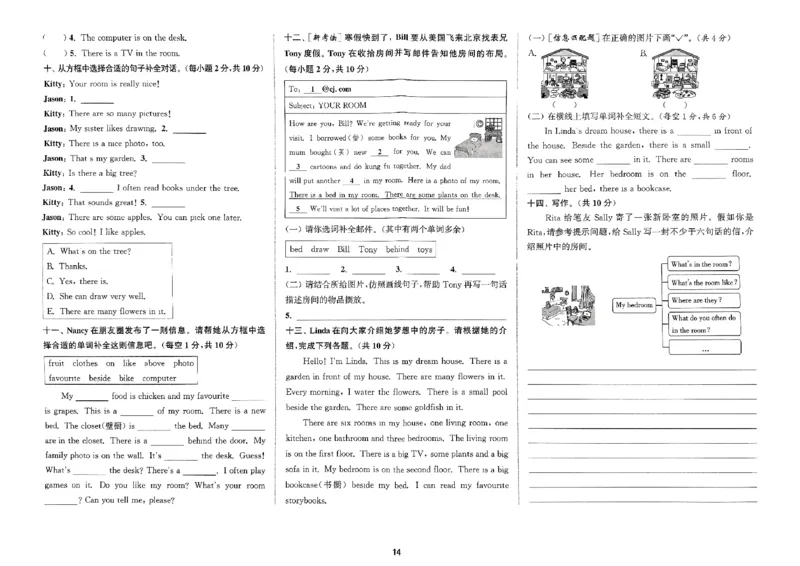 五年级英语上册人教PEP版25秋《拔尖特训》拔尖测评_25秋《拔尖特训》小学语数英各版本_3-6年级英语上册人教PEP版25秋《拔尖特训》_五年级英语上册人教PEP版25秋《拔尖特训》