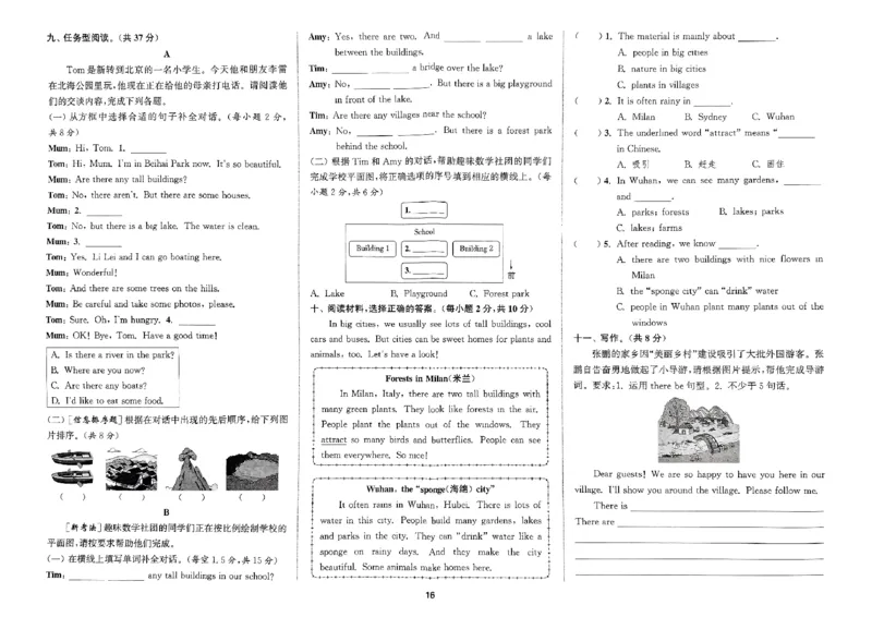 五年级英语上册人教PEP版25秋《拔尖特训》拔尖测评_25秋《拔尖特训》小学语数英各版本_3-6年级英语上册人教PEP版25秋《拔尖特训》_五年级英语上册人教PEP版25秋《拔尖特训》