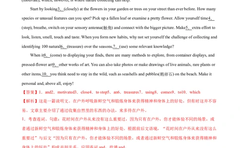 专题09定语从句第9讲定语从句---2022年高考英语一轮复习讲练测（新教材新高考）（测）（教师版）_03高考英语_新高考复习资料_2022年新高考资料_2022年新高考英语一轮复习