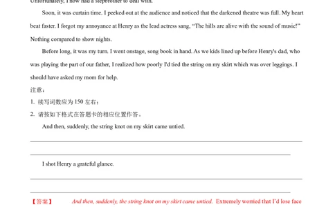 专题09定语从句第9讲定语从句---2022年高考英语一轮复习讲练测（新教材新高考）（测）（教师版）_03高考英语_新高考复习资料_2022年新高考资料_2022年新高考英语一轮复习