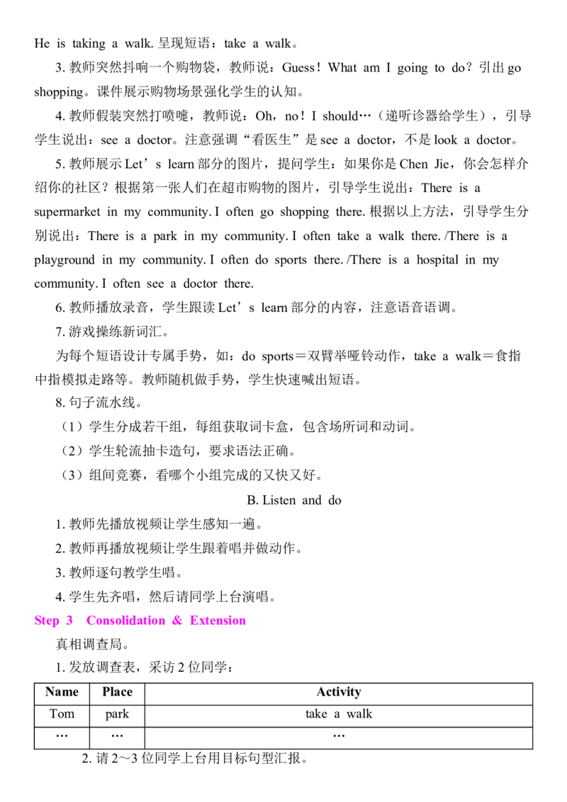 Unit3Placeswelivein教案（7个课时含反思）_4上-新英语人教PEP版（2025持续更新）_04教案+教学计划_同步教案(含反思)