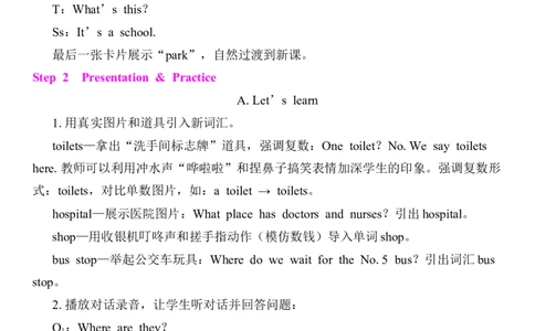 Unit3Placeswelivein教案（7个课时含反思）_4上-新英语人教PEP版（2025持续更新）_04教案+教学计划_同步教案(含反思)