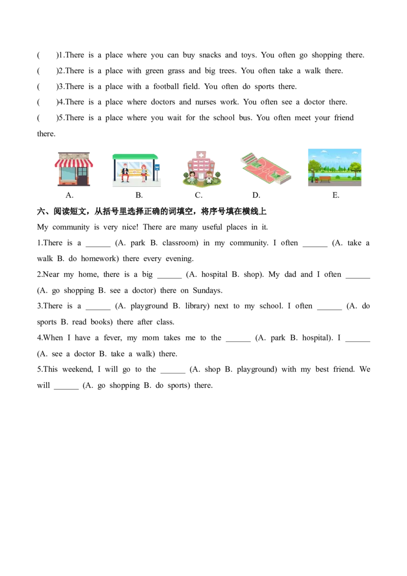 Unit3第5课时PartBLet'slearn&Listenanddo(分层作业)_4上-新英语人教PEP版（2025持续更新）_01.英语4上-教案+PPT课件+学习任务单+练习第1套齐全_4分层作业