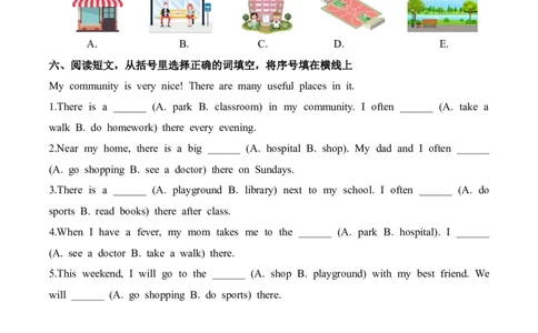 Unit3第5课时PartBLet'slearn&Listenanddo(分层作业)_4上-新英语人教PEP版（2025持续更新）_01.英语4上-教案+PPT课件+学习任务单+练习第1套齐全_4分层作业