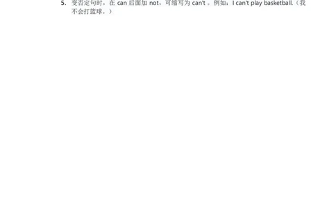 1-6教师版_4上-新英语人教PEP版（2025持续更新）_05讲义_讲义PDF（教师版+学生版）