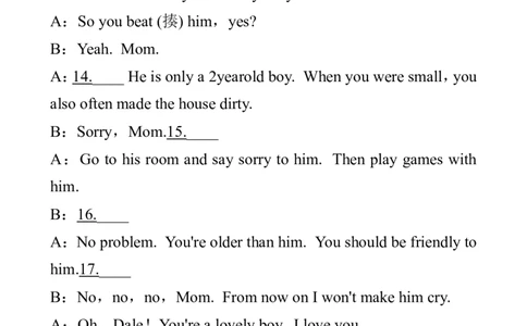 第三课时_人教版英语八年级下册_2026春人教版英语八年级下册资料_人教八下（旧版）_06.英语8下教学资料PPT_人教版英语八年级下册教学资料（优翼）_课时检测1_Unit4