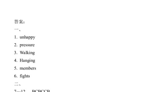第三课时_人教版英语八年级下册_2026春人教版英语八年级下册资料_人教八下（旧版）_06.英语8下教学资料PPT_人教版英语八年级下册教学资料（优翼）_课时检测1_Unit4
