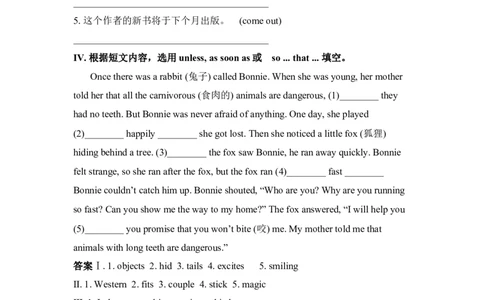 第二课时_人教版英语八年级下册_2026春人教版英语八年级下册资料_人教八下（旧版）_06.英语8下教学资料PPT_人教版英语八年级下册教学资料（优翼）_课时检测2_Unit6