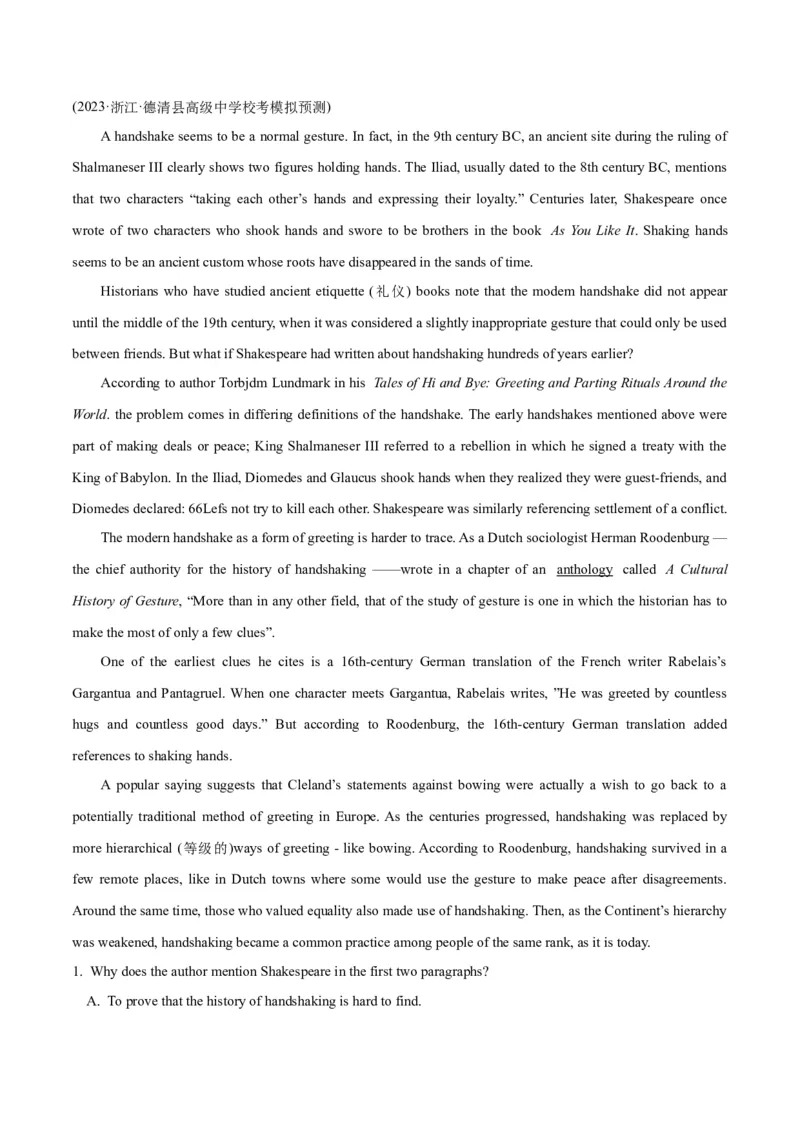 专题1.3阅读理解说明文（考情分析真题回顾最新模拟试题）（原卷版）_03高考英语_新高考复习资料_2024年新高考资料_二轮复习资料_第一部分阅读理解