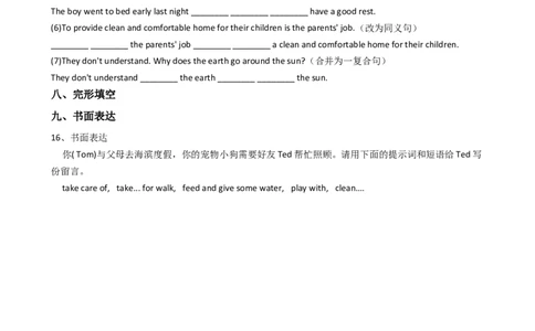 新目标版英语八年级下册Unit3Couldyoupleasecleanyourroom？（SectionB）同步练习_人教版英语八年级下册_旧版_4人教版英语8年级下册视频_人教英语八年级下课时练习（113份）_同步练习2