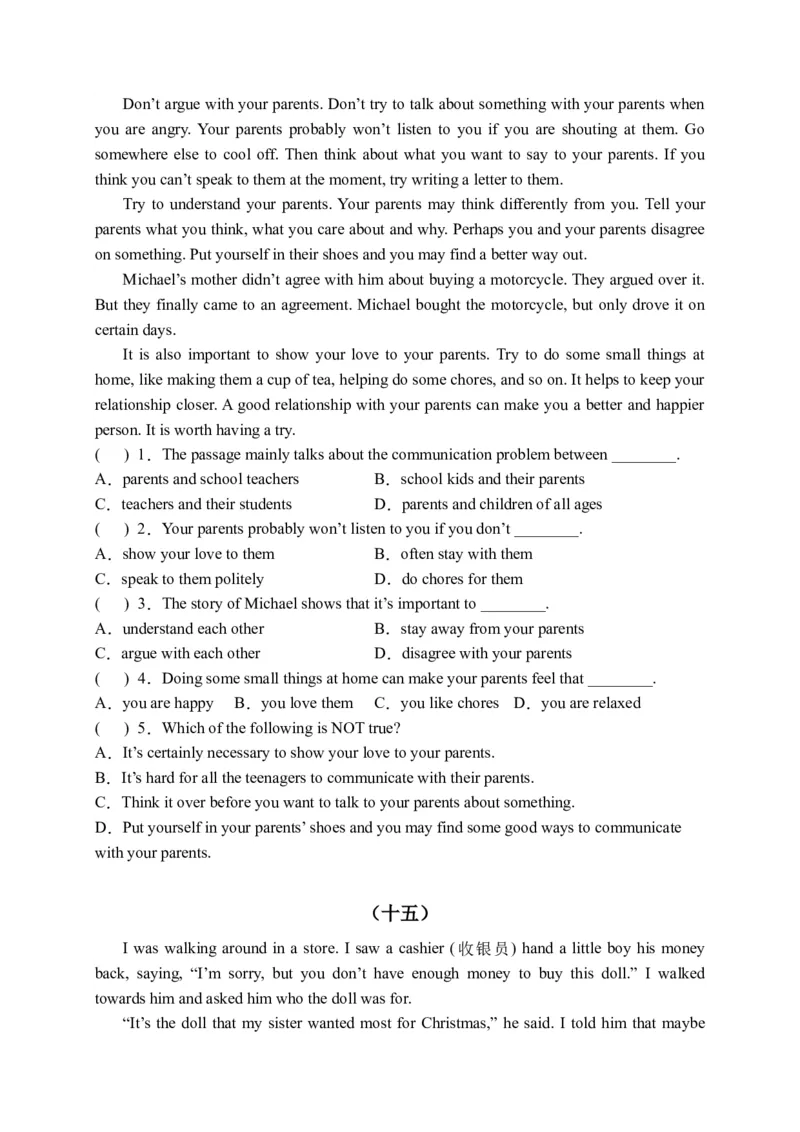 初中英语八年级下册期末易错专项05阅读理解训练25篇（人教新目标，word版含答案）_人教版英语八年级下册_2026春人教版英语八年级下册资料_人教八下（旧版）_07.英语8下-试题_期末试卷