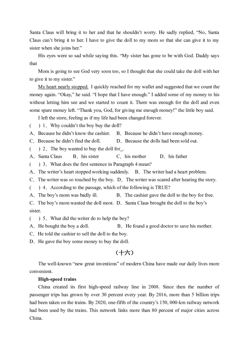 初中英语八年级下册期末易错专项05阅读理解训练25篇（人教新目标，word版含答案）_人教版英语八年级下册_2026春人教版英语八年级下册资料_人教八下（旧版）_07.英语8下-试题_期末试卷