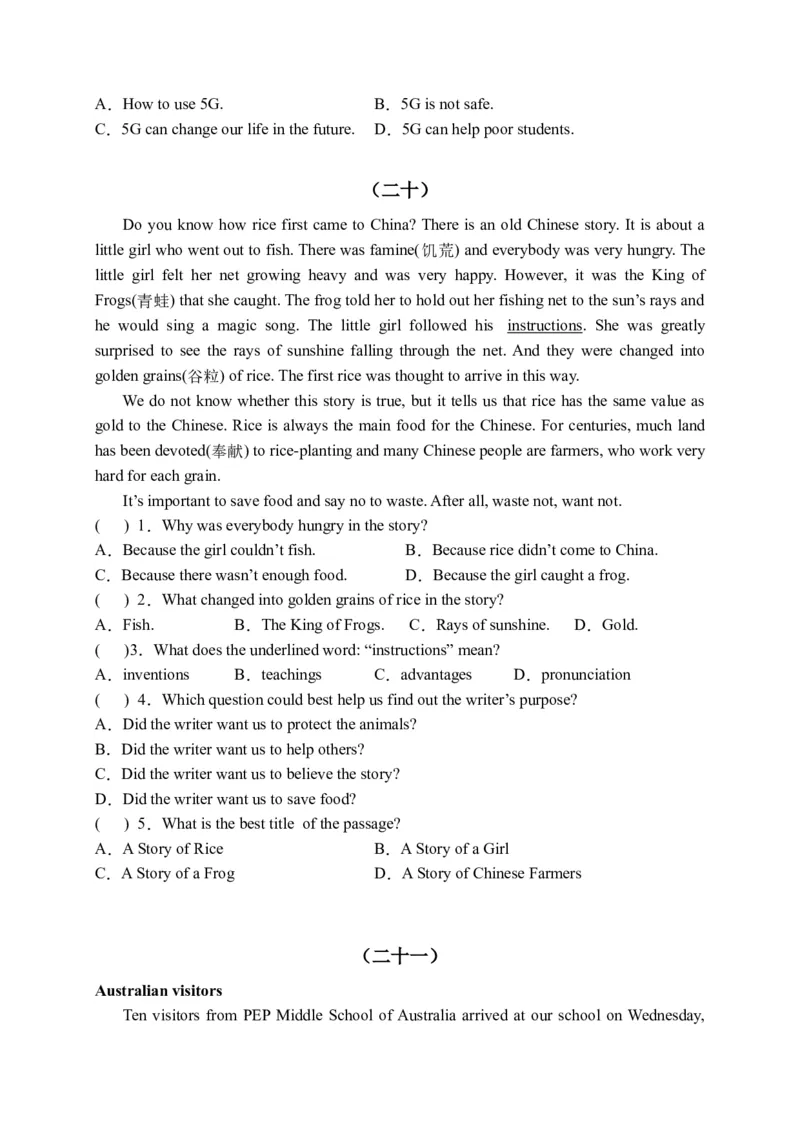 初中英语八年级下册期末易错专项05阅读理解训练25篇（人教新目标，word版含答案）_人教版英语八年级下册_2026春人教版英语八年级下册资料_人教八下（旧版）_07.英语8下-试题_期末试卷