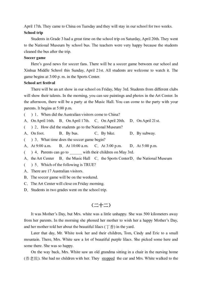 初中英语八年级下册期末易错专项05阅读理解训练25篇（人教新目标，word版含答案）_人教版英语八年级下册_2026春人教版英语八年级下册资料_人教八下（旧版）_07.英语8下-试题_期末试卷