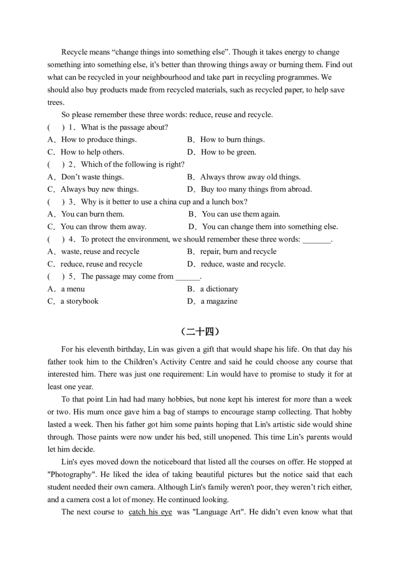 初中英语八年级下册期末易错专项05阅读理解训练25篇（人教新目标，word版含答案）_人教版英语八年级下册_2026春人教版英语八年级下册资料_人教八下（旧版）_07.英语8下-试题_期末试卷