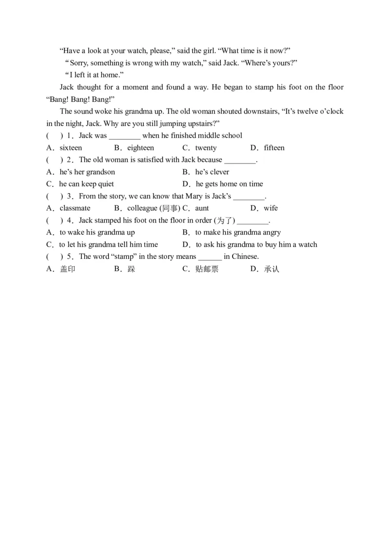初中英语八年级下册期末易错专项05阅读理解训练25篇（人教新目标，word版含答案）_人教版英语八年级下册_2026春人教版英语八年级下册资料_人教八下（旧版）_07.英语8下-试题_期末试卷
