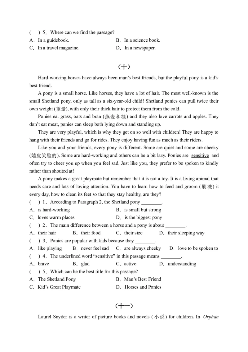 初中英语八年级下册期末易错专项05阅读理解训练25篇（人教新目标，word版含答案）_人教版英语八年级下册_2026春人教版英语八年级下册资料_人教八下（旧版）_07.英语8下-试题_期末试卷
