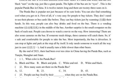 初中英语八年级下册期末易错专项05阅读理解训练25篇（人教新目标，word版含答案）_人教版英语八年级下册_2026春人教版英语八年级下册资料_人教八下（旧版）_07.英语8下-试题_期末试卷